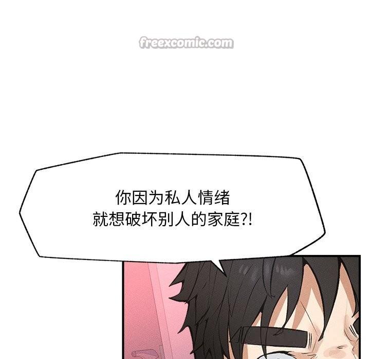 超导体觉醒第1话