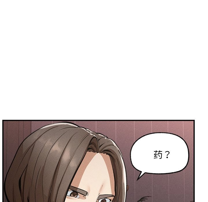 超导体觉醒第1话