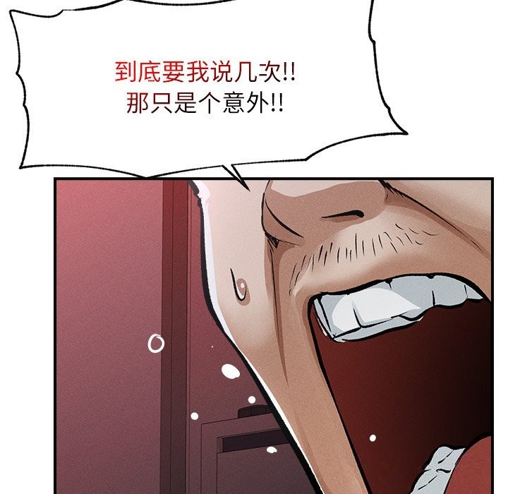 超导体觉醒第1话