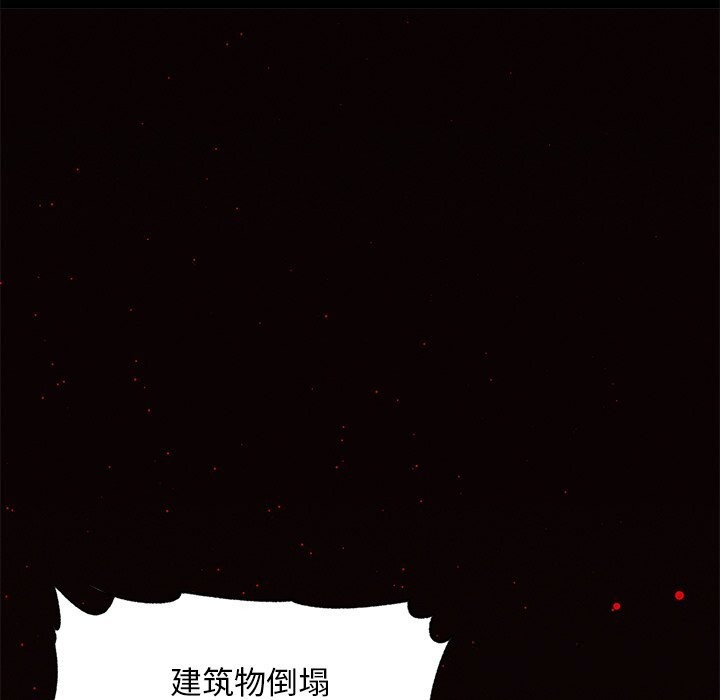 超导体觉醒第1话