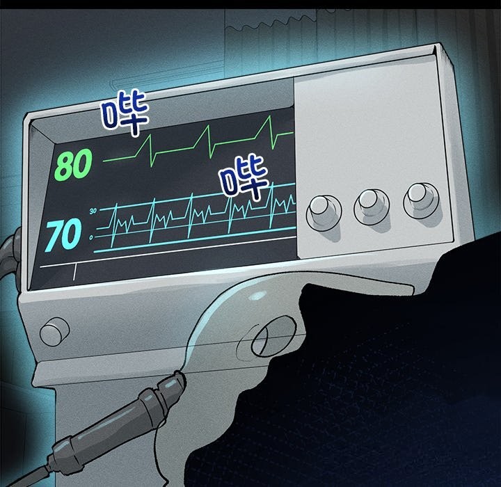 超导体觉醒第1话