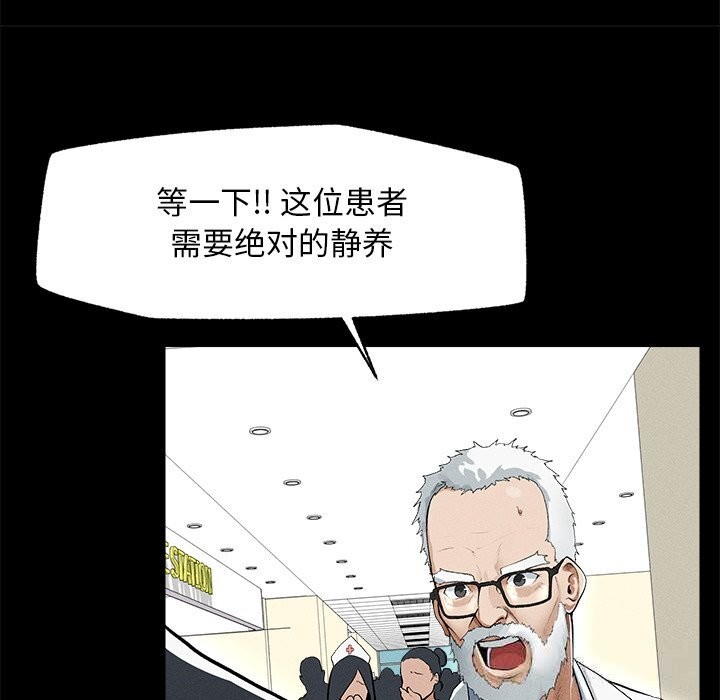 超导体觉醒第1话