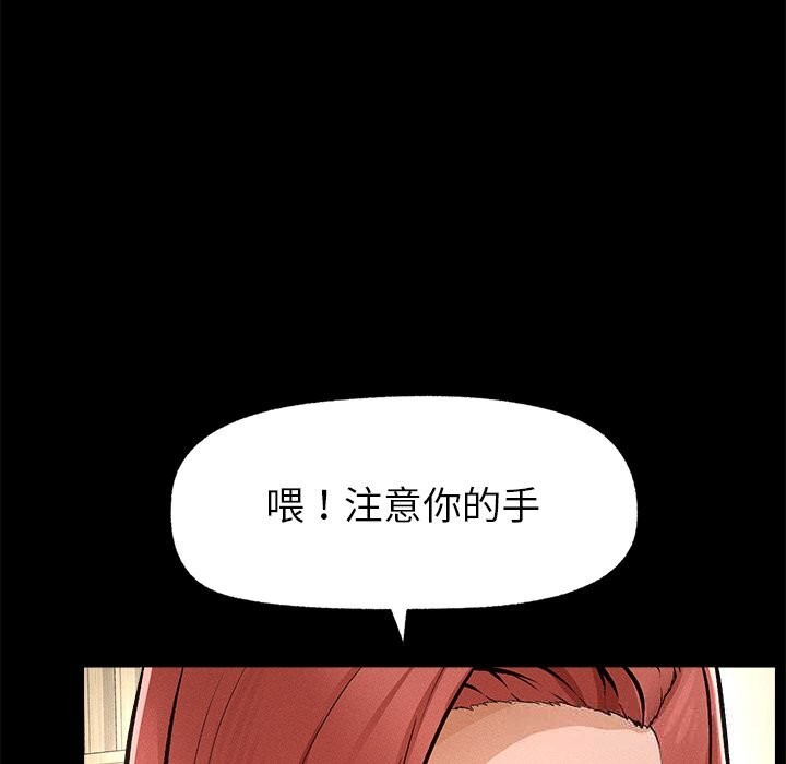 超导体觉醒第1话