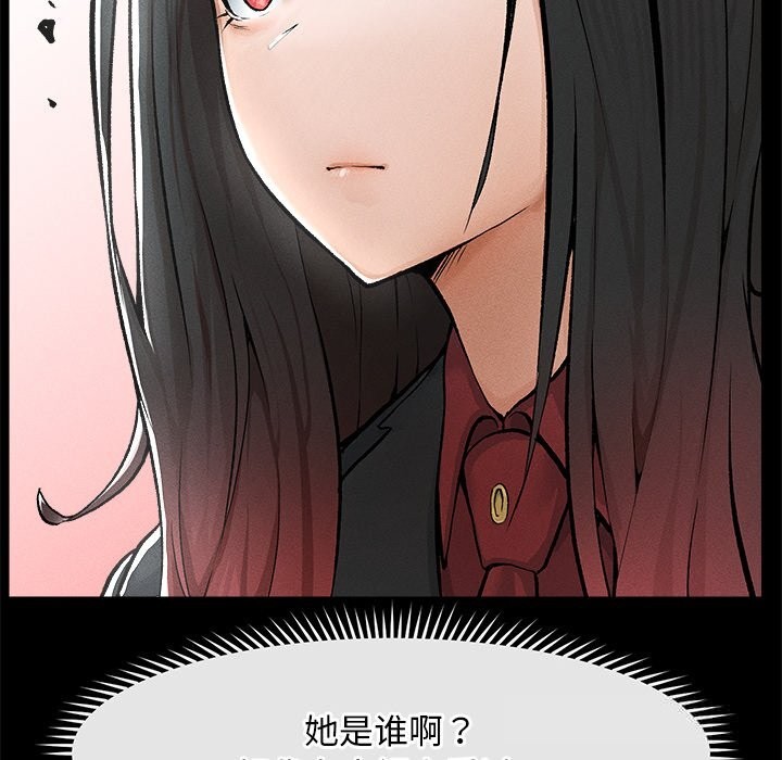 超导体觉醒第1话