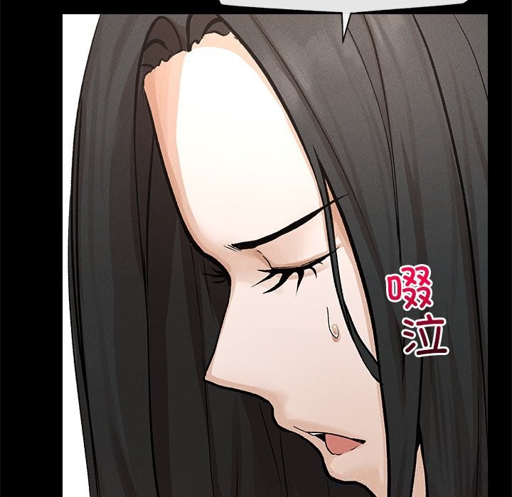 超导体觉醒第1话