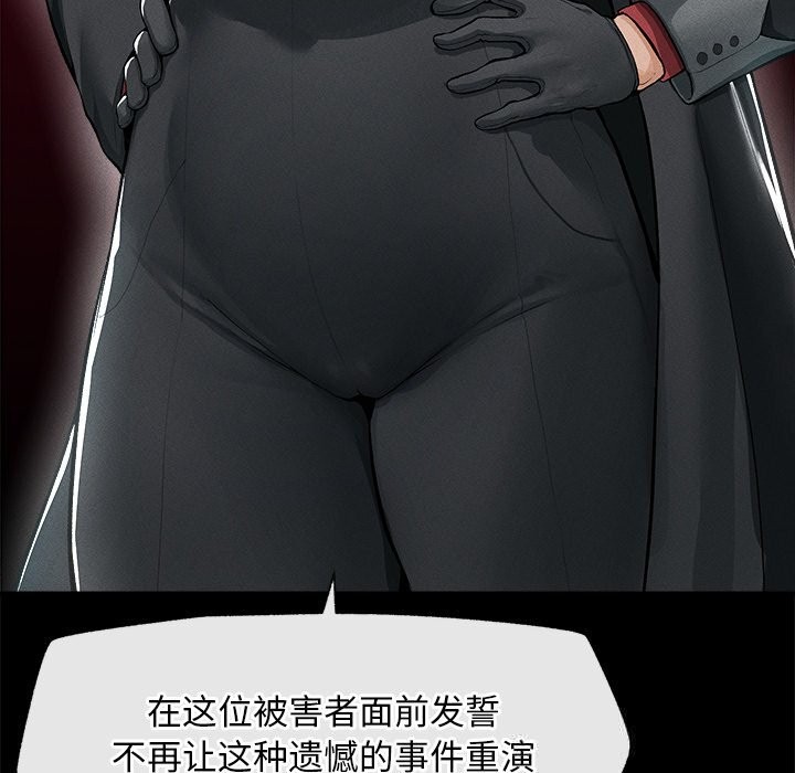 超导体觉醒第1话