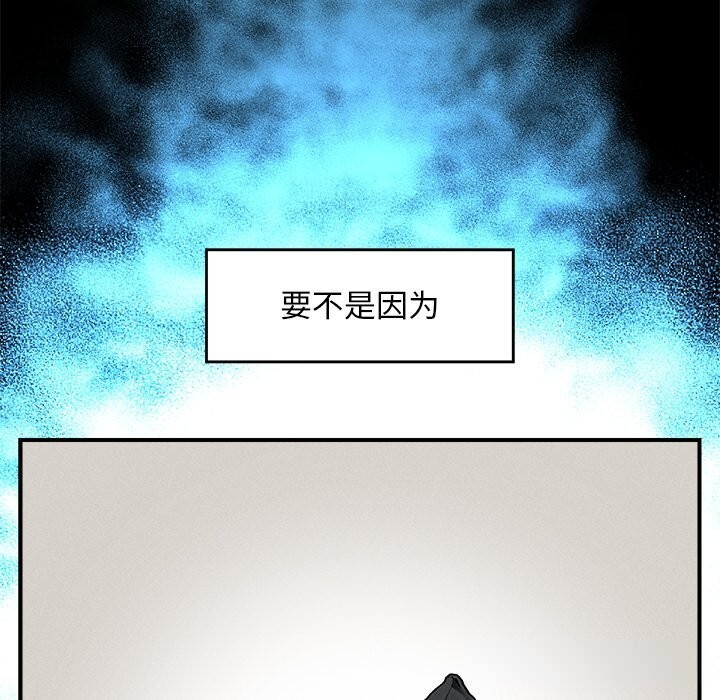 超导体觉醒第1话