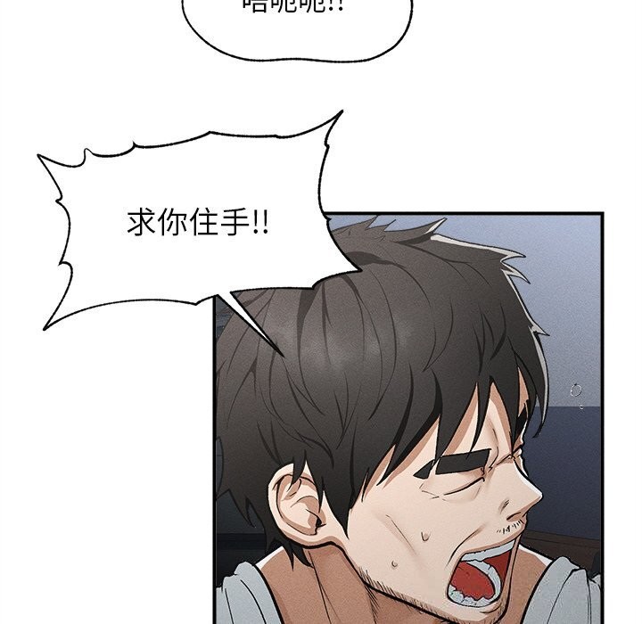 超导体觉醒第1话