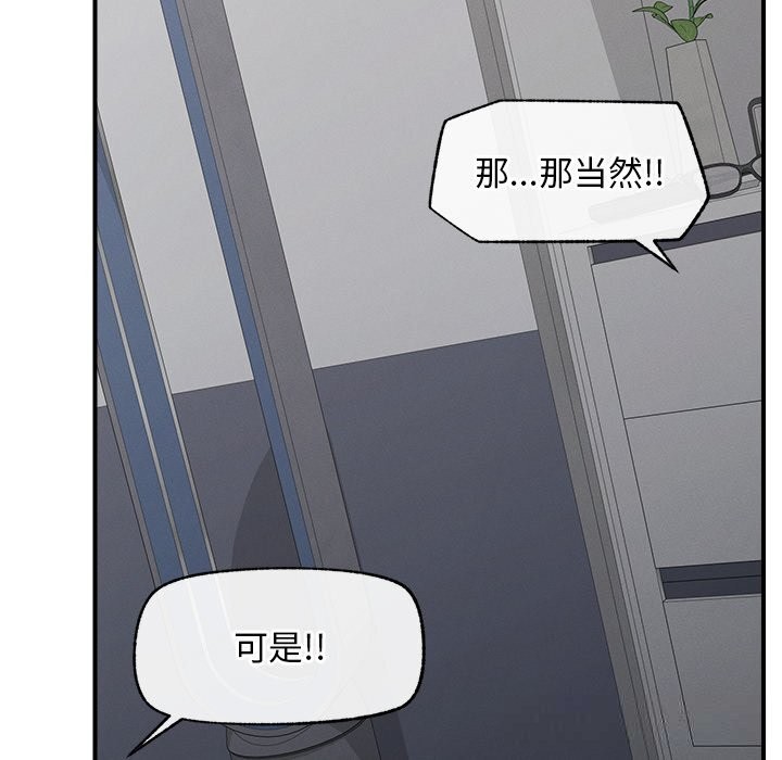 超导体觉醒第2话