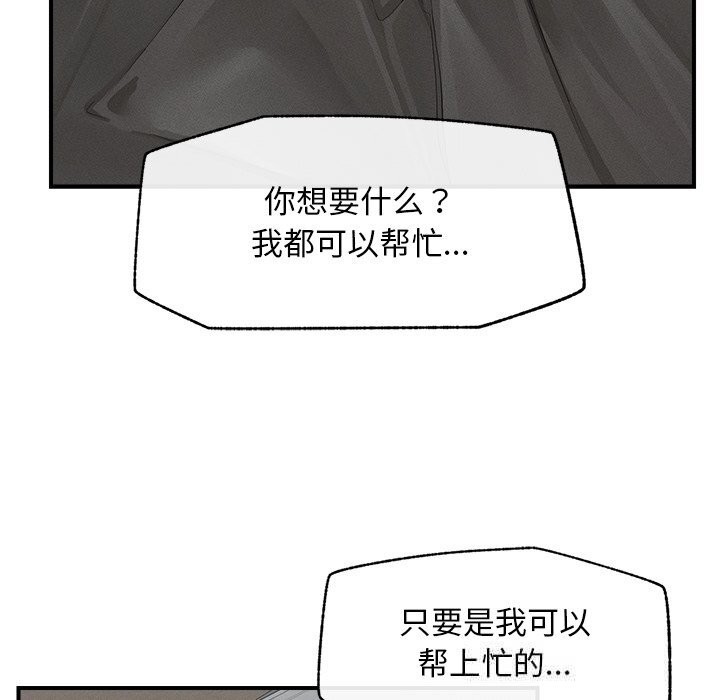 超导体觉醒第2话