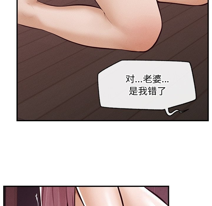 超导体觉醒第2话