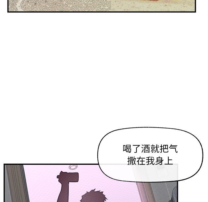 超导体觉醒第2话