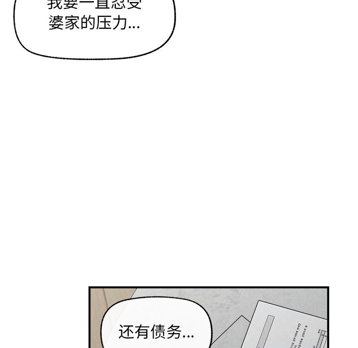 超导体觉醒第2话