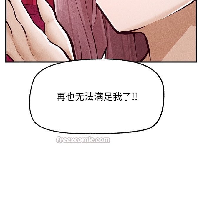 超导体觉醒第2话