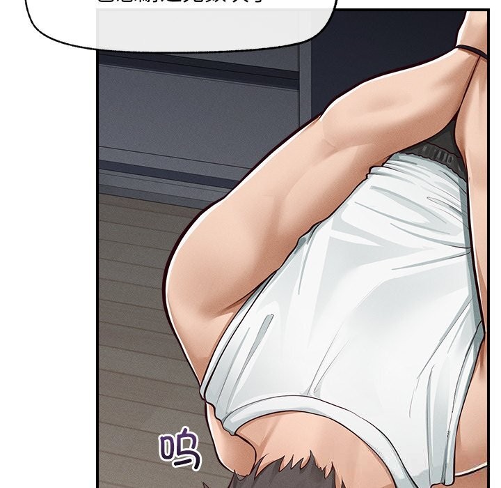 超导体觉醒第2话