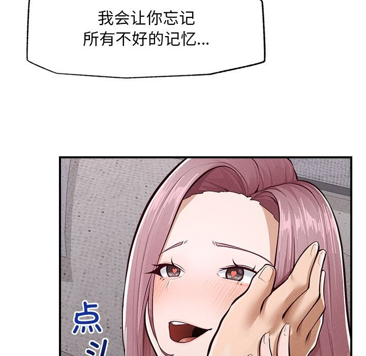 超导体觉醒第2话