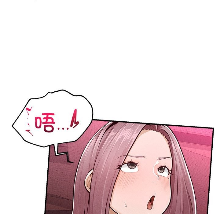 超导体觉醒第2话