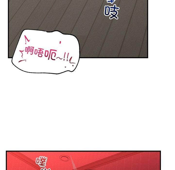 超导体觉醒第2话