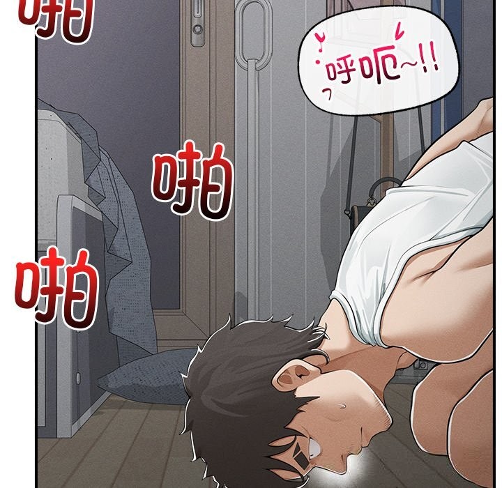 超导体觉醒第3话