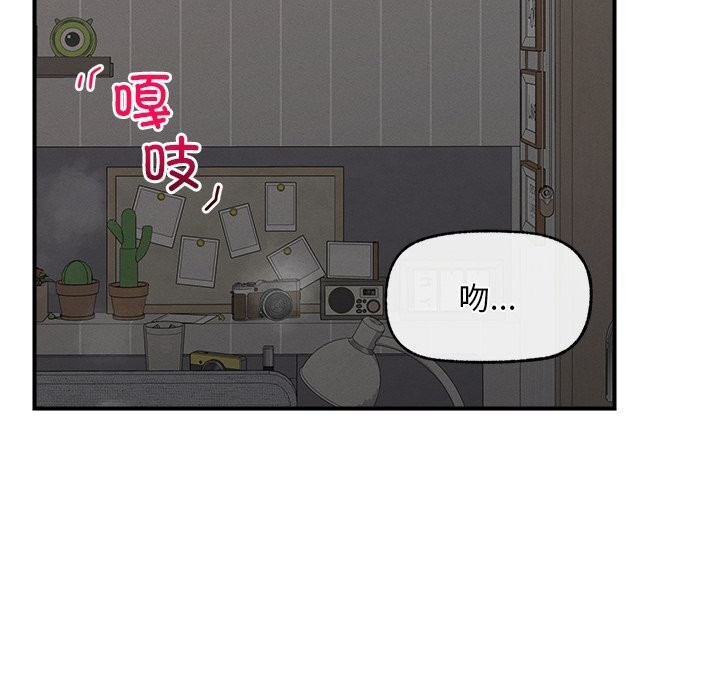 超导体觉醒第3话