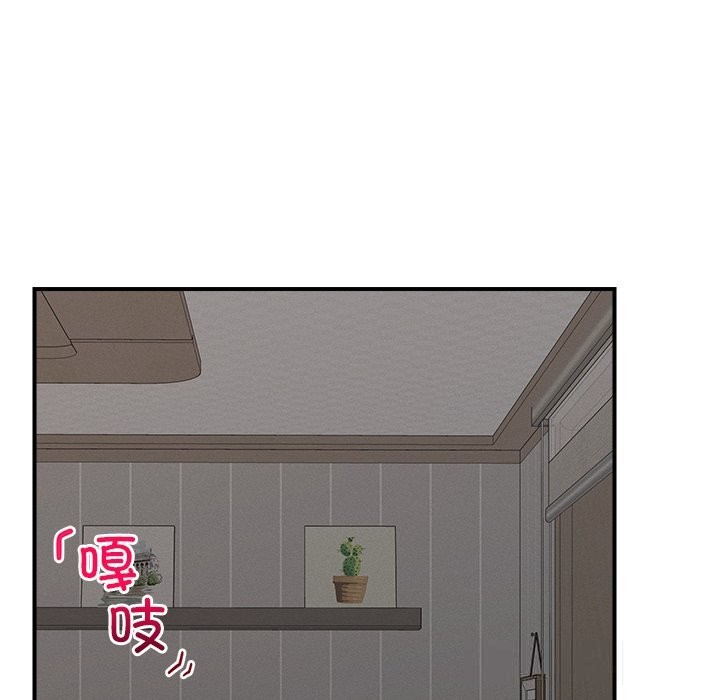 超导体觉醒第3话