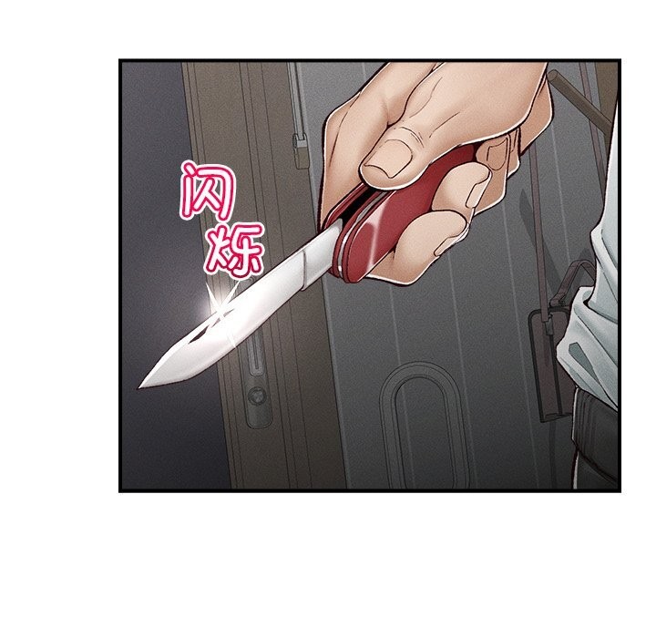 超导体觉醒第3话