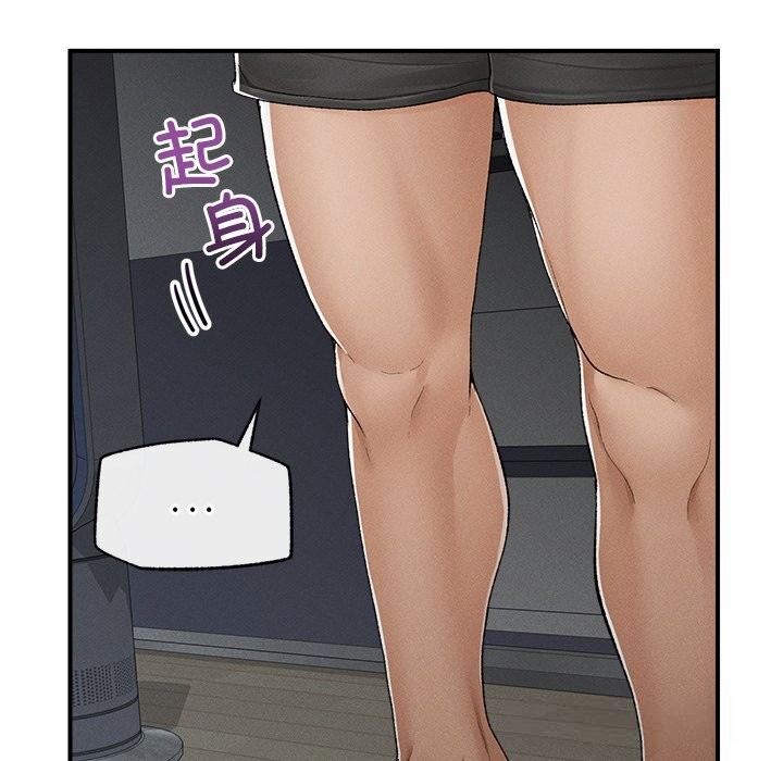 超导体觉醒第3话