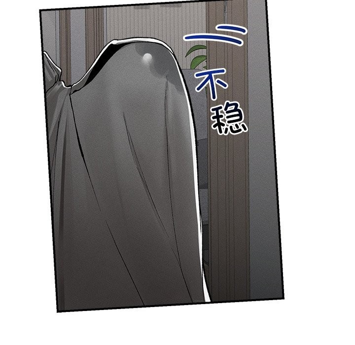 超导体觉醒第3话