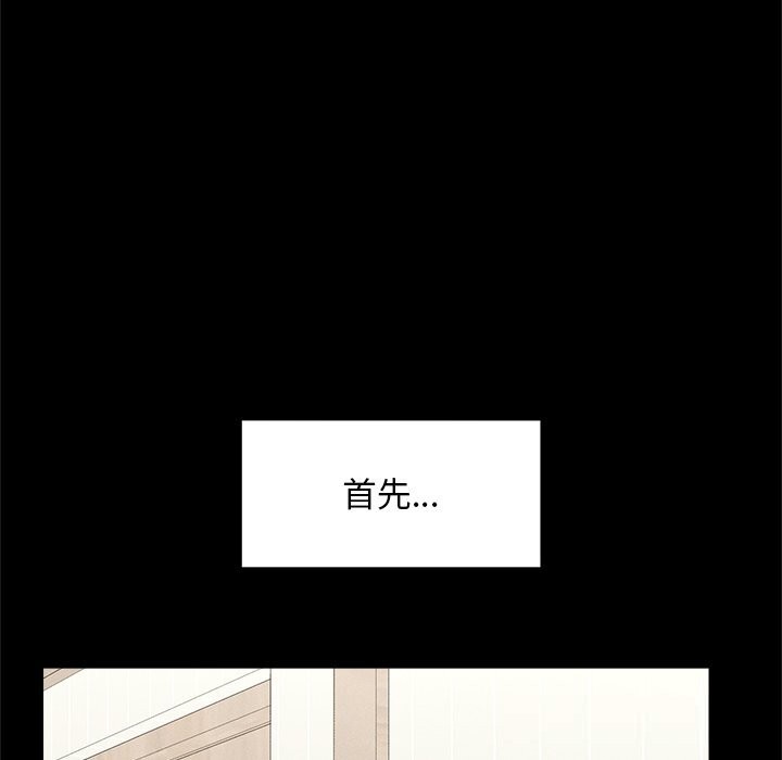 超导体觉醒第3话