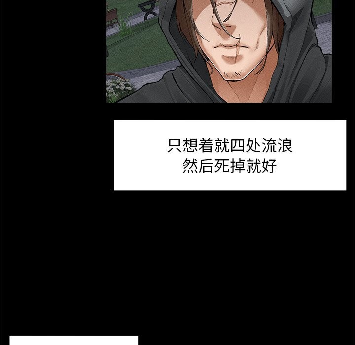 超导体觉醒第3话