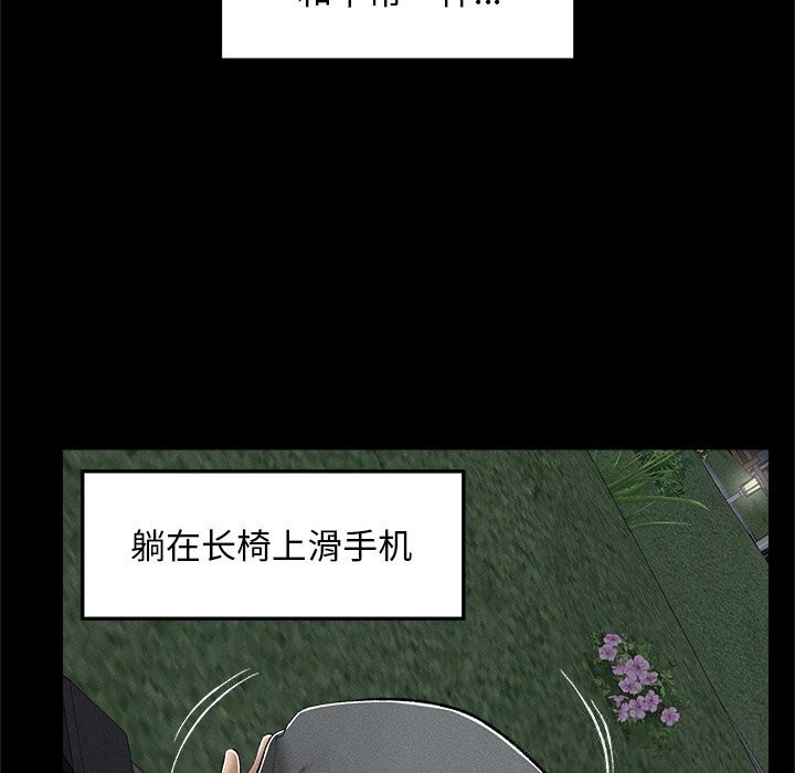 超导体觉醒第3话