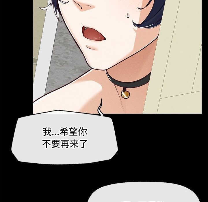 超导体觉醒第3话