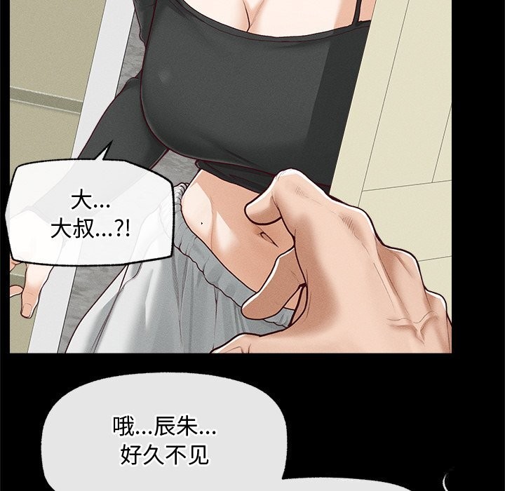 超导体觉醒第3话