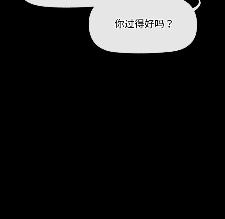 超导体觉醒第3话