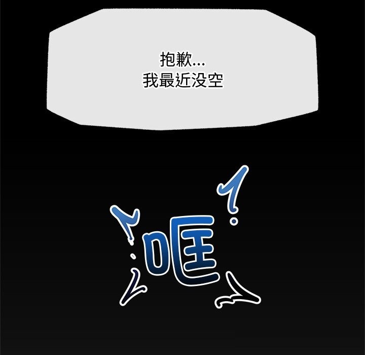 超导体觉醒第3话