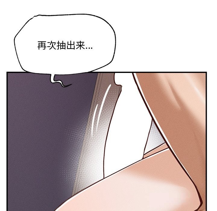 超导体觉醒第3话