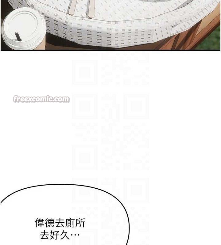 偏偏慾到妳第59話-岳母的小穴真美味