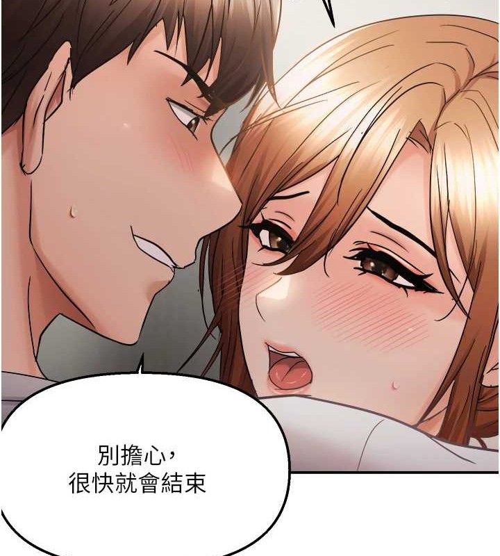 偏偏慾到妳第59話-岳母的小穴真美味