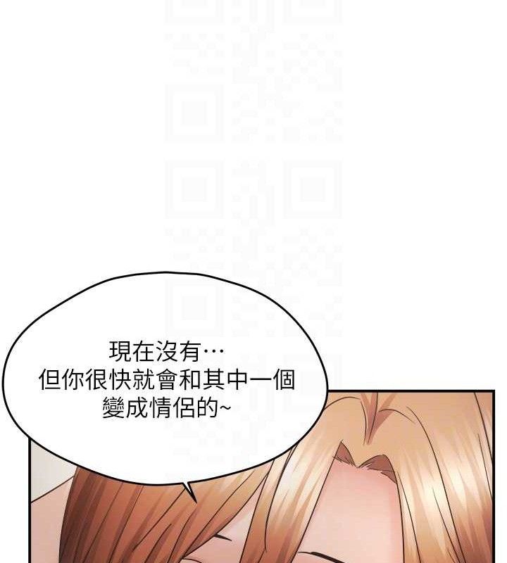 偏偏慾到妳第59話-岳母的小穴真美味