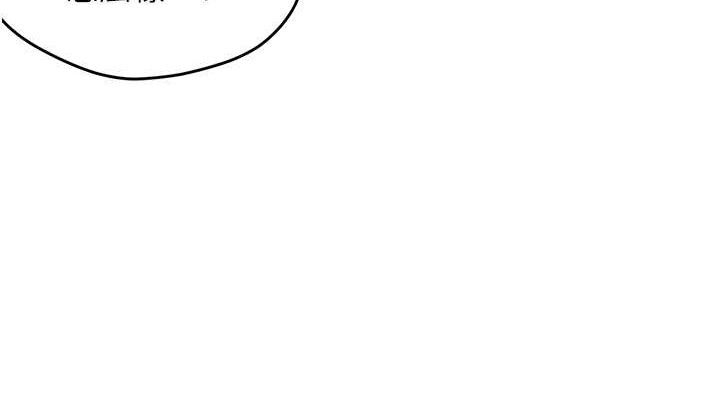 偏偏慾到妳第59話-岳母的小穴真美味