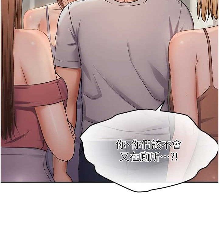 偏偏慾到妳第59話-岳母的小穴真美味