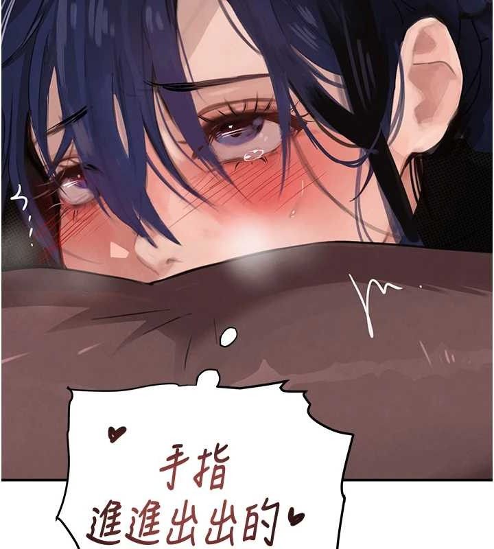 黑道千金第47話-摩擦碰撞出的愛意