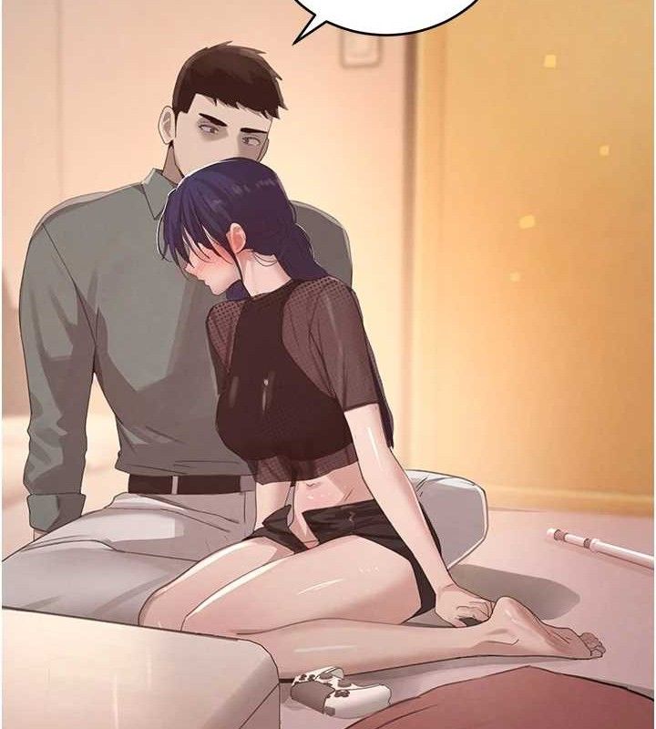 黑道千金第47話-摩擦碰撞出的愛意