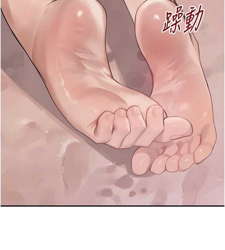 黑道千金第47話-摩擦碰撞出的愛意