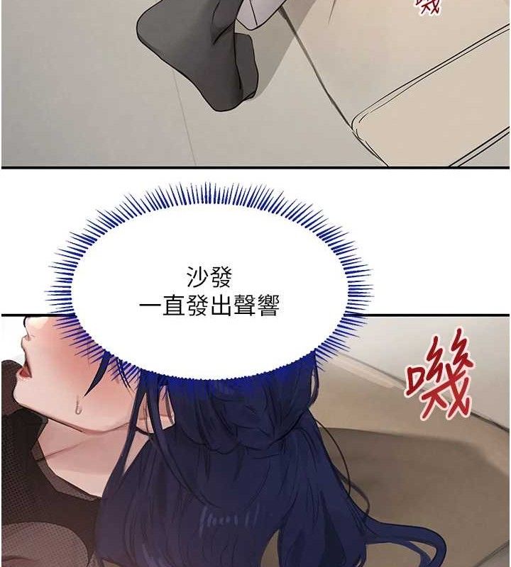 黑道千金第47話-摩擦碰撞出的愛意