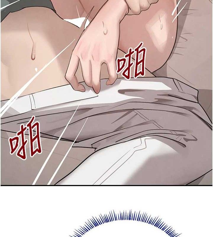 黑道千金第47話-摩擦碰撞出的愛意