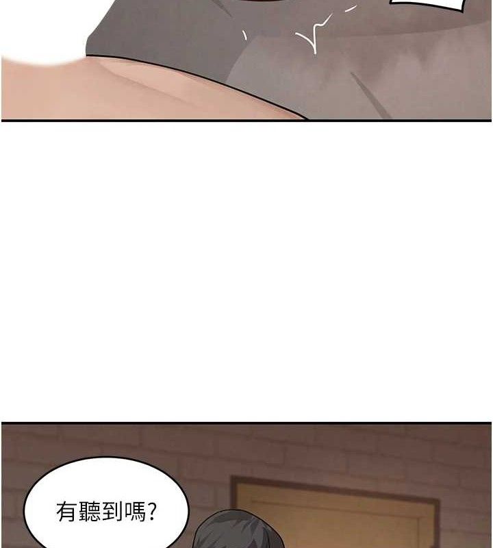 黑道千金第47話-摩擦碰撞出的愛意