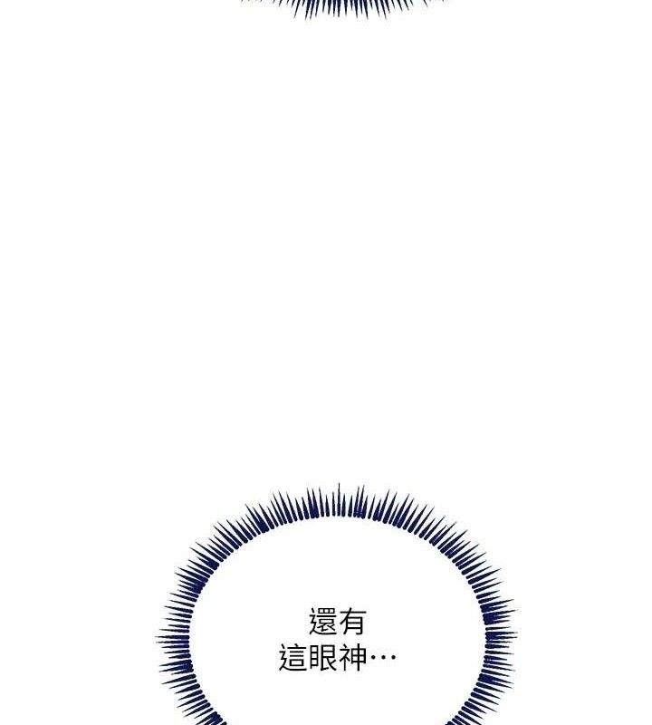 黑道千金第47話-摩擦碰撞出的愛意