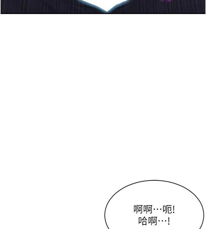 单身即纵慾第16話-忍不住要叫出來了!