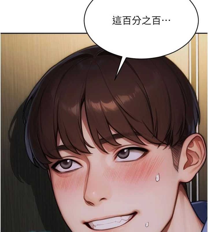 单身即纵慾第16話-忍不住要叫出來了!